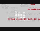 【ニコ生】もこう『お』2/4【2020/06/17】