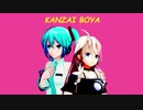KANZAI BOYA(KinKi Kids) / VOCALOIDカバー