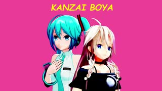 KANZAI BOYA(KinKi Kids) / VOCALOIDカバー