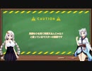 僕はトリシティと旅をしたい　トリシティ見積もり編編