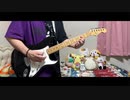 ハルジオン/YOASOBI ギター弾いてみた Fender ストラトVer.