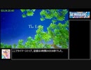 聖剣伝説3 Trials of Mana ハードバグなしRTA 3時間24分28秒 Part9/9