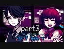 メイド美少女は闇を抱えて【VA-11 Hall-Aほろ酔い実況part3】