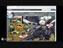 初投稿　「艦娘ダメージトライ！」に挑戦