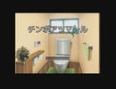 [バカゲー]ありったけの男性器を集めるゲームが面白い　チン○アツマール実況 part4 完結
