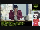【龍が如く7実況プレイ】Part07_金融系社畜OL Vtuber狐井アナ_急展開！親父のためなら命張れます！