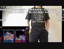 【ニコ生】もこう『お』4/4【2020/06/17】