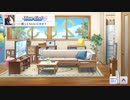 【実況】NOT≠EQUAL 三峰結華 実況プレイ【partLast】