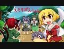 [ゆっくり実況]　ポケとら剣EX1　その1