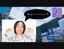 【フォートナイト】なんか…もう色々登場しますw