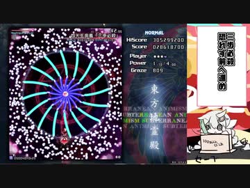 【東方地霊殿N】分からせる【3めん】