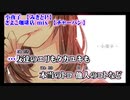【ニコカラ】小夜子　さよこ珈琲店mix（ボサノバ アレンジ）【off vocal】