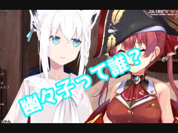 ビートまりお「ホロの文化に触れてこのCDに男の存在は要らないな、と」マリン「我々アイドルなのでそこは諦めてもらいました」＋おまけ「西行寺幽々子って誰ｗ」