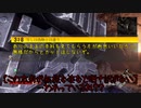 【刀剣偽実況】長義と鯰尾の吸血鬼生活【1日目】