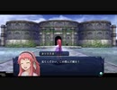 お調子者が【イース セルセタの樹海：改】を実況するとこうなる part47 【Ys/Falcom/ファルコム】【PS4】