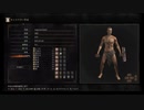 ダークソウル３　黒い魂に染まった野牛先輩