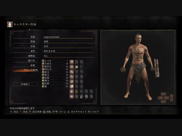 ダークソウル３　黒い魂に染まった野牛先輩