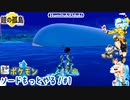 【実況】ポケモンソードもっとやる！鎧の孤島編【1】