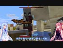 【VOICEROID実況】ブランクが酷いマインクラフト　#3
