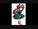 【幻想人形演舞】地霊殿　ハートフェルトファンシー