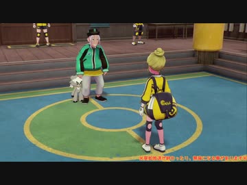 幻のカレー作りゲーム『ポケットモンスターシールド』垂れ流し その6【鎧の孤島編】