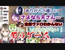 闇のゲームに敗北してシャボンディ諸島行きになったフルパ女子会【ロボ子さん/常闇トワ/楠栞桜/日ノ隈らん/一ノ瀬うるは】