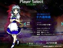【東方天華楼】フラワリングナイト