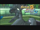 伝説のポケモンの中で最強を決めるー絶対王者はいないー ＃15【ポケモンUSUM】