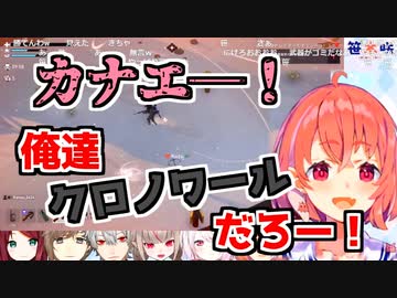 笹木咲による雑葛葉