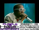 【新譜音源】Kanye West Feat Mikkey Halsted & Miss Criss - All I Need 【08/6/19】