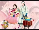 【巨商伝】朝鮮