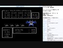 ドラゴンクエスト4　実況プレイ　part20