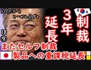 買うの？　【江戸川 media lab HUB】お笑い･面白い･楽しい･真面目な海外の反応