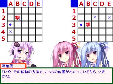 【VOICEROID】戦艦ゲーム【ミニゲーム】
