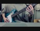 the band apart - Eric. W 弾いてみた