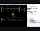 ドラゴンクエスト4　実況プレイ　part22