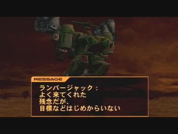フロム旅5 Ac2aaその1 後編 ニコニコ動画