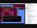 ドラゴンクエスト4　実況プレイ　part24