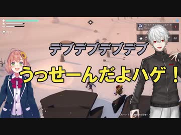 葛葉「デブデブデブ...」ひまわり「うっせーんだよハゲ！」