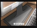 【Luotianyi】 网暴的模样【天钿P】