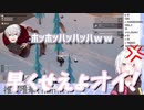 【EXゲーマーズ】わちゃわちゃする葛葉と椎名さん【Project Winter】