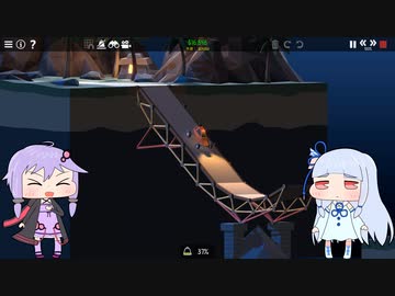 【Poly Bridge 2】橋を渡すゲーム(自称)Part3【VOICEROID実況プレイ】