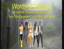 Words of Wisdom [Original Vocaloid Song] feat. Ken, Mo Qingxian, Gumi English, Amy, and Kaori