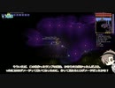 【Terraria1.4.0.5】テラハシ。 part14（タカハシ実況）