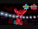 【ポケモン剣盾】究極トレーナーへの道Act198【ハッサム】