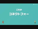 [ゆっくり実況]　とらのアソビ大全　その14　[コネクトフォー]