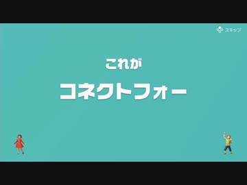 [ゆっくり実況]　とらのアソビ大全　その14　[コネクトフォー]