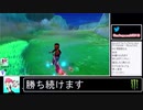 2020年06月17日【ポケモン剣盾】DLC配信&新作発表会きｔらああああああああああああ！！！【放送アーカイブ】