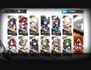 【アークナイツ】無人廃ビル　6/18　危機等級8　星5以下【危機契約β】