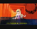 【シノビガミリプレイ】鏡面に映るもの　クライマックス
